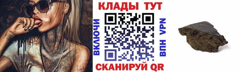 Купить закладку КОКАИН  A-PVP  АМФЕТАМИН  МЕФ  Codein  Конопля  Семёнов