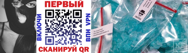Амфетамин Розовый  Купить  Семёнов 