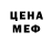 Гашиш Cannabis Gard Mera