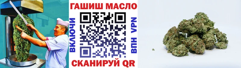 Еда ТГК конопля  Купить  Семёнов 