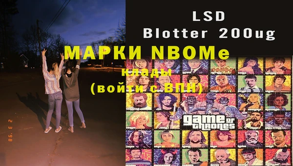 MESCALINE Верхний Тагил