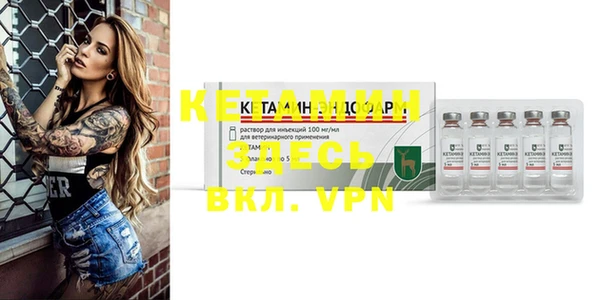MESCALINE Верхний Тагил