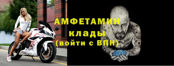 MDMA Premium VHQ Верея