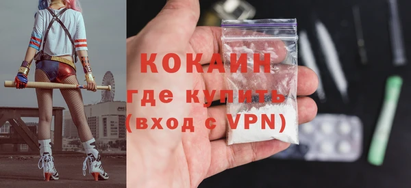 MDMA Premium VHQ Верея