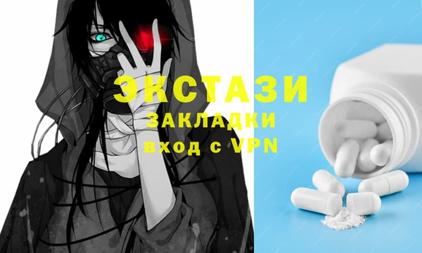 MESCALINE Верхний Тагил