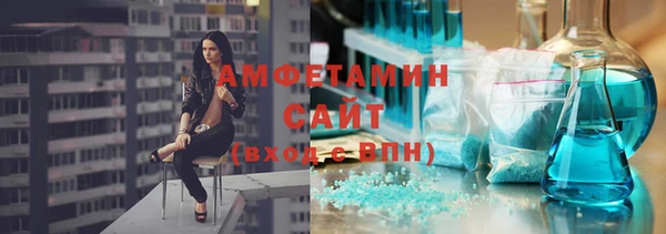 MESCALINE Верхний Тагил