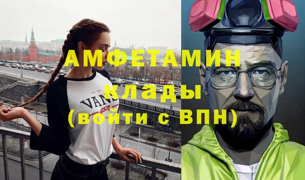 MDMA Premium VHQ Верея