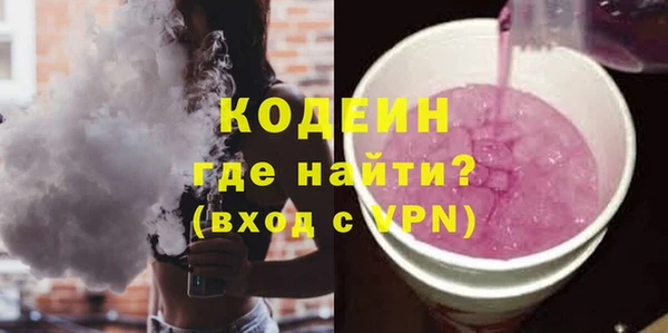 MESCALINE Верхний Тагил