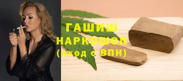 MESCALINE Верхний Тагил