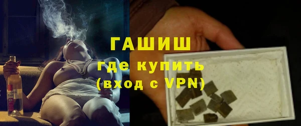 MESCALINE Верхний Тагил