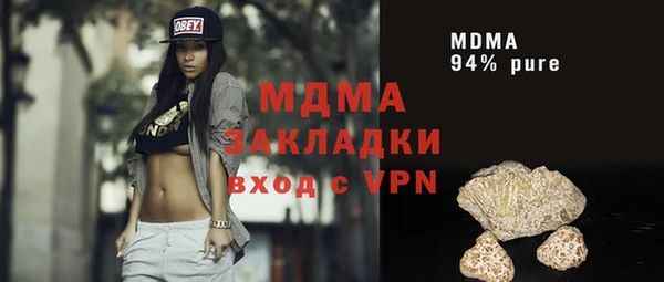 MDMA Premium VHQ Верея