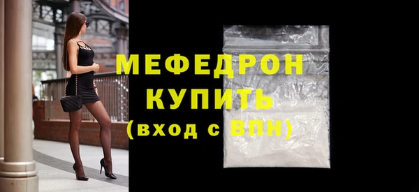 MESCALINE Верхний Тагил