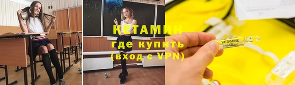 MESCALINE Верхний Тагил