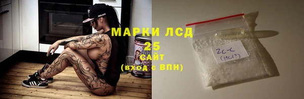 MESCALINE Верхний Тагил