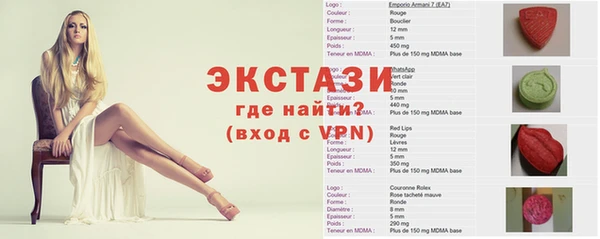 2c-b Верхнеуральск