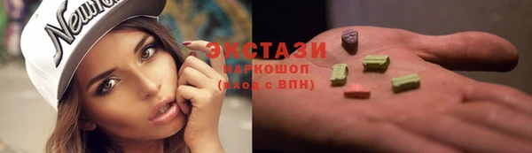 2c-b Верхнеуральск