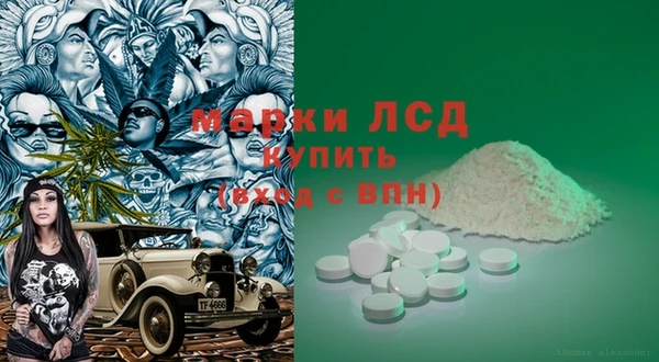 MESCALINE Верхний Тагил