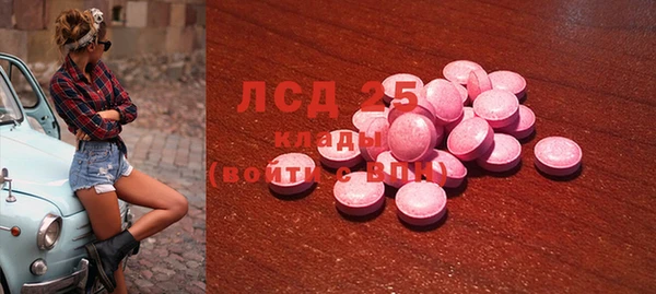 MESCALINE Верхний Тагил