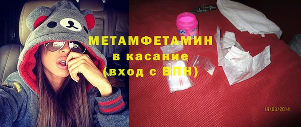 MESCALINE Верхний Тагил