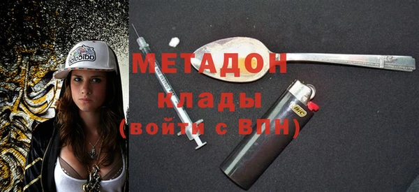 MDMA Premium VHQ Верея