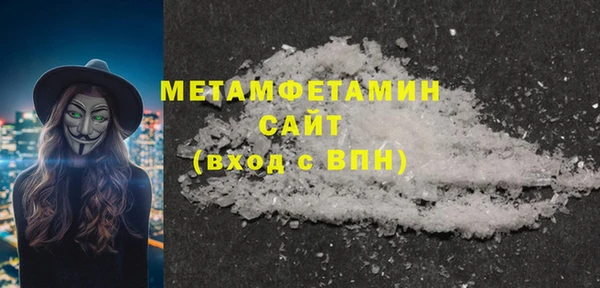 MDMA Premium VHQ Верея