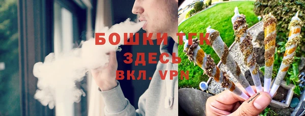 MESCALINE Верхний Тагил