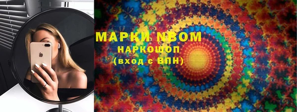 MDMA Premium VHQ Верея