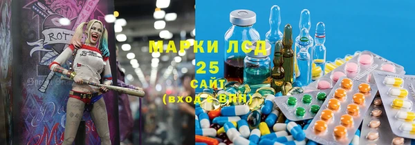 2c-b Верхнеуральск