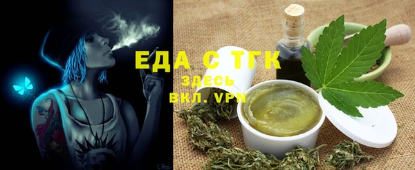 MESCALINE Верхний Тагил