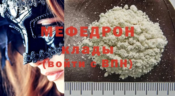 2c-b Верхнеуральск