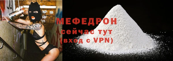 MESCALINE Верхний Тагил