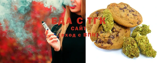 MESCALINE Верхний Тагил