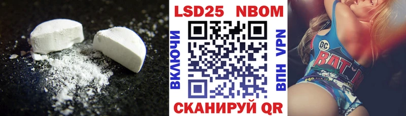 Купить где Семёнов LSD-25 экстази кислота