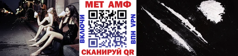 Купить закладки  Семёнов  Метамфетамин винт 