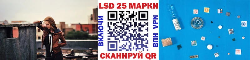 Купить закладки Семёнов Марки N-bome 1,8мг