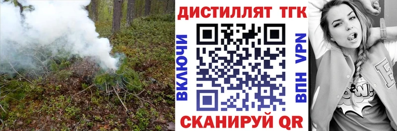 Купить  Семёнов  Дистиллят ТГК жижа 