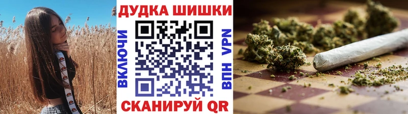 Шишки марихуана LSD WEED Купить где Семёнов